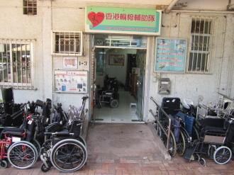 舊中心門口放滿輪椅